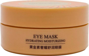 Патчі під очі гідрогелеві BIOAQUA з частинками золота 60 шт.