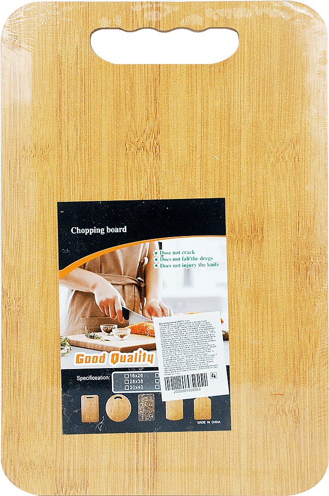 Кухонная разделочная доска прямоугольная, 1 шт