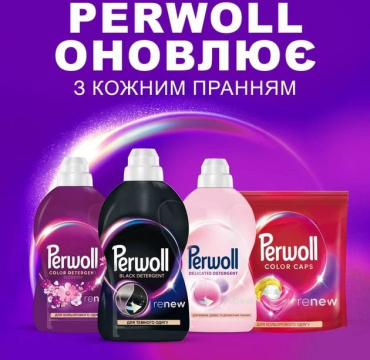 Гель для прання Perwoll Black Detergent для темних та чорних речей 20 циклів прання 1 л фото 5