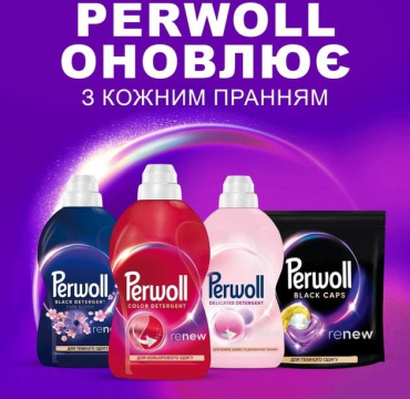 Гель для прання Perwoll для кольорових речей 3.75 л фото 5