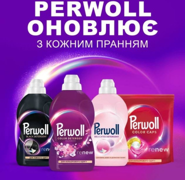 Гель для прання Perwoll Відновлення та аромат 2 л фото 5