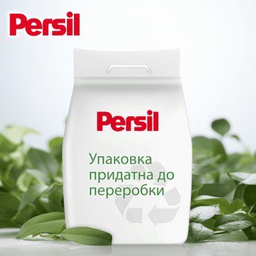 Стиральный порошок Persil Expert Deep Clean Автомат Color Свежесть от Silan 8.1 кг фото 4