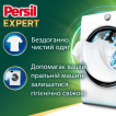 Стиральный порошок Persil Expert Deep Clean Свежесть от Silan 8 циклов стирки 1.2 кг фото 1