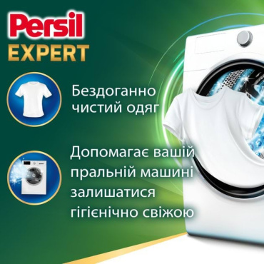 Стиральный порошок Persil Expert Deep Clean Свежесть от Silan 8 циклов стирки 1.2 кг фото 1