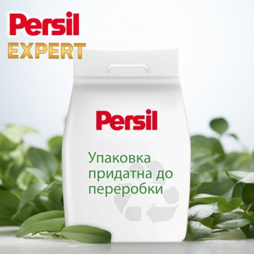 Стиральный порошок Persil Expert Deep Clean Свежесть от Silan 8 циклов стирки 1.2 кг фото 3