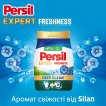 Пральний порошок Persil Expert Deep Clean Автомат Свіжість від Silan 2.7 кг фото 4