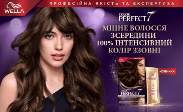 Крем-фарба для волосся WELLA Color Perfect 1/0 Чорний фото 9