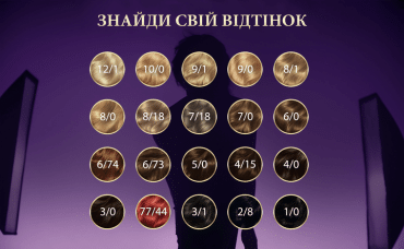 Крем-фарба для волосся WELLA Color Perfect 4/0 Темний шоколад фото 9