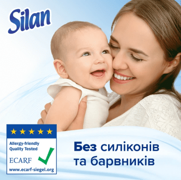 Ополіскувач для білизни Silan Сенсетів та Дитячий 1.4 л фото 3