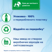 Ополіскувач для білизни Silan Сенсетів та Дитячий 1.4 л фото 4