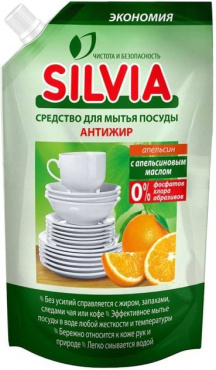Средство для посуды Silvia Апельсин, 500мл