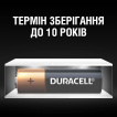 Лужні батарейки DURACELL Basic AA, в упаковці 4 шт фото 6