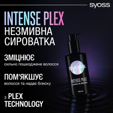 Сироватка Syoss Intense Plex для відновлення волосся 100 мл фото 4