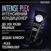 Кондиціонер для волосся інтенсивний Syoss Intense Plex 250 мл фото 4