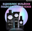 Кондиціонер для волосся інтенсивний Syoss Intense Plex 250 мл фото 8
