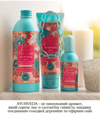 Парфюмерный дезодорант-спрей Tesori d'Oriente Аюрведа масло амлы и пачули 150 мл фото 3