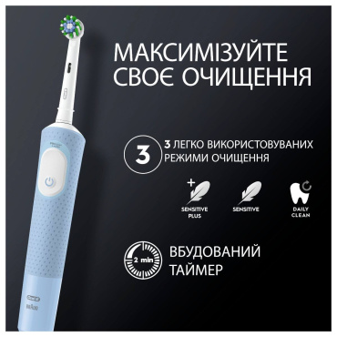 Електрична зубна щітка Oral-B Vitality Pro Protect X Clean Чорна фото 1