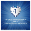 Електрична зубна щітка Oral-B Vitality Pro Protect X Clean Чорна фото 3