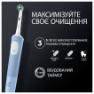 Електрична зубна щітка Oral-B Vitality Pro Protect X Clean Блакитна фото 1