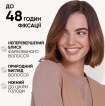 Лак для волосся WELLAFLEX Brilliant Color фіксація 4, 250 мл фото 2