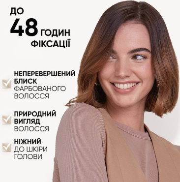 Лак для волосся WELLAFLEX Brilliant Color фіксація 4, 250 мл фото 2