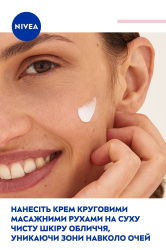 Nivea крем для обличчя денний освіжаючий для нормальної шкіри з SPF15 Зволоження 24 год., 50 мл