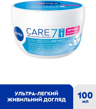 Крем для лица Nivea Care Питательный 100 мл фото 1