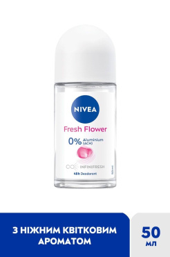 Дезодорант шариковый Nivea 