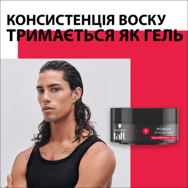 Воск для волос Taft Power 75 мл фото 3