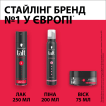 Воск для волос Taft Power 75 мл фото 6