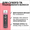 Лак для волосся Taft power Ніжність кашеміру 400 мл фото 3