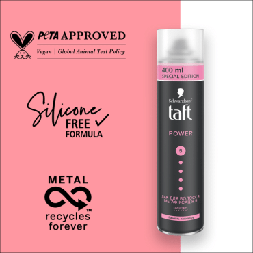 Лак для волосся Taft power Ніжність кашеміру 400 мл фото 5