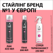 Лак для волосся Taft power Ніжність кашеміру 400 мл фото 7