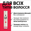 Лак для волосся Taft Phyto Keratin 4, 250 мл фото 3