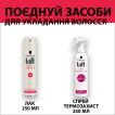 Лак для волосся Taft Phyto Keratin 4, 250 мл фото 7