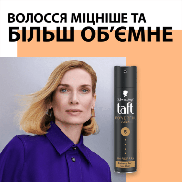 Лак для волос Taft Power & Fullness 250 мл фото 2