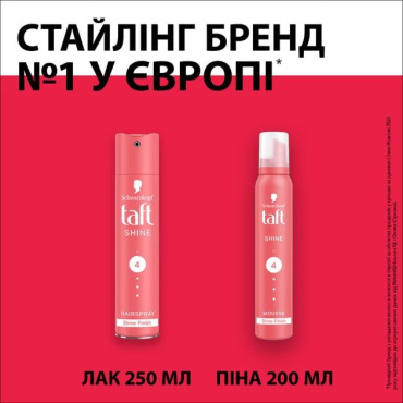 Лак для волосся Taft Блиск надсильна фіксація 4, 250 мл фото 5