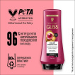 Бальзам Gliss kur Color Perfector для фарбованого та мелірованого волосся 200 мл фото 4