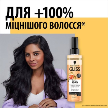 Экспресс-кондиционер GLISS Total Repair для сухих волос 200 мл фото 5