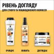Экспресс-кондиционер GLISS Total Repair для сухих волос 200 мл фото 4