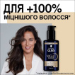 Еліксир нічний відновлюючий Gliss kur Overnight Repair 100 мл фото 1