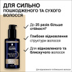 Еліксир нічний відновлюючий Gliss kur Overnight Repair 100 мл фото 2