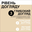 Еліксир нічний відновлюючий Gliss kur Overnight Repair 100 мл фото 4
