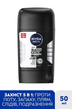 Антиперспирант NIVEA MEN 