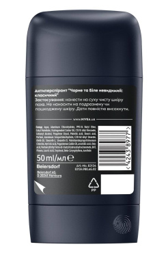 Антиперспирант NIVEA MEN 