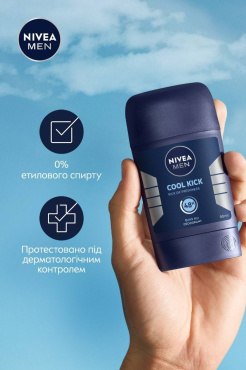 Дезодорант Nivea Men Заряд прохолоди стік 50 мл фото 3