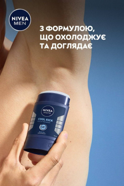Дезодорант Nivea Men Заряд прохолоди стік 50 мл фото 7