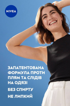 Антиперспирант Nivea 