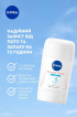 Антиперспірант Nivea 