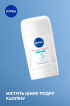 Антиперспірант Nivea 